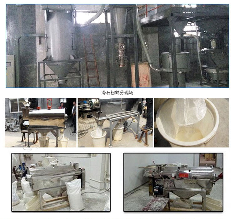 使用現(xiàn)場(chǎng)