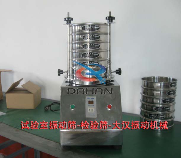 試驗室振動篩