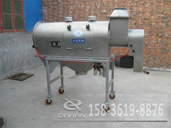 微晶纖維素臥式氣流篩 微晶纖維素臥式氣流篩