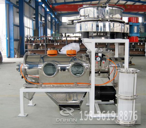 粉煤灰臥式氣流篩分機 粉煤灰臥式氣流篩分機