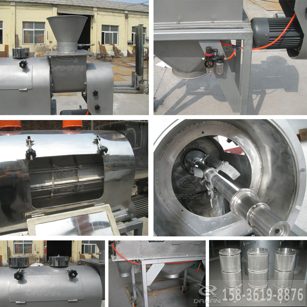 臥式氣流篩分機細節