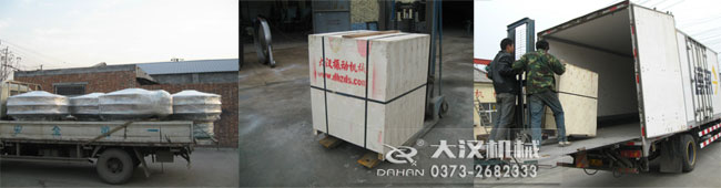 產(chǎn)品發(fā)貨 產(chǎn)品發(fā)貨