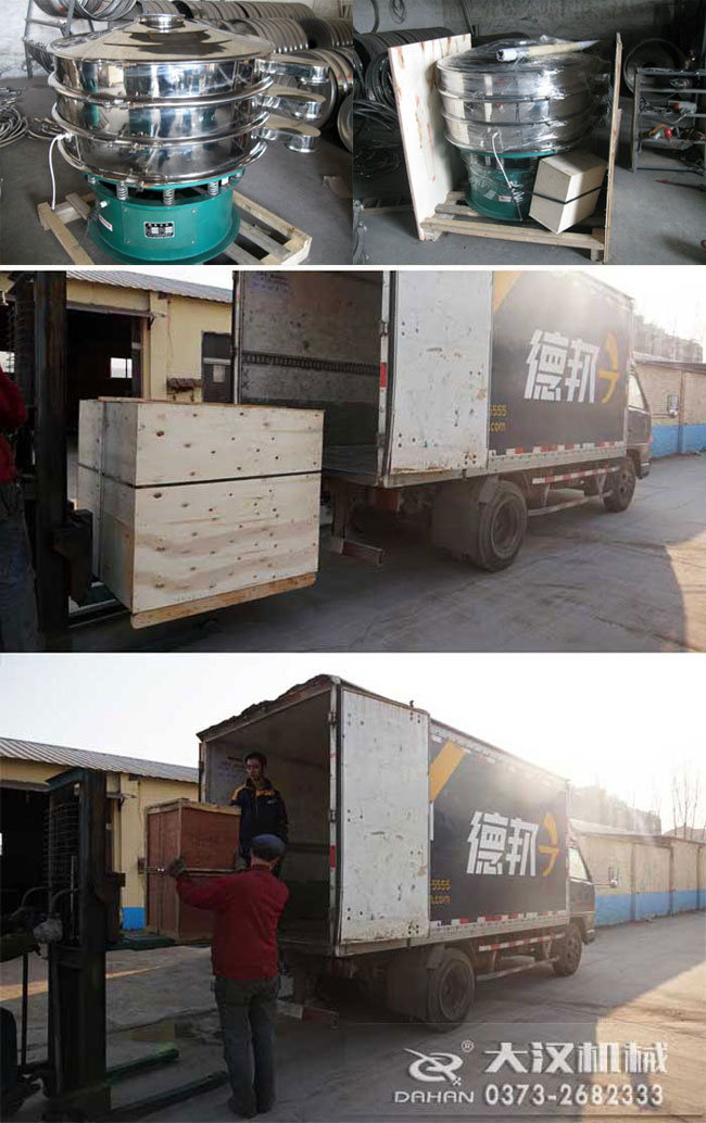 超聲波旋振篩發貨 超聲波旋振篩發貨