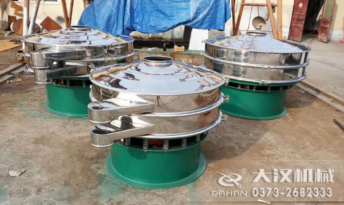 混料振動篩 混料振動篩