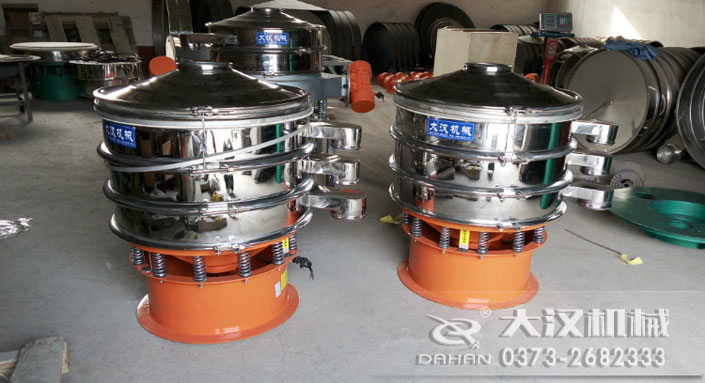 混料振動篩 混料振動篩