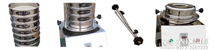 DH—300T試驗篩細節