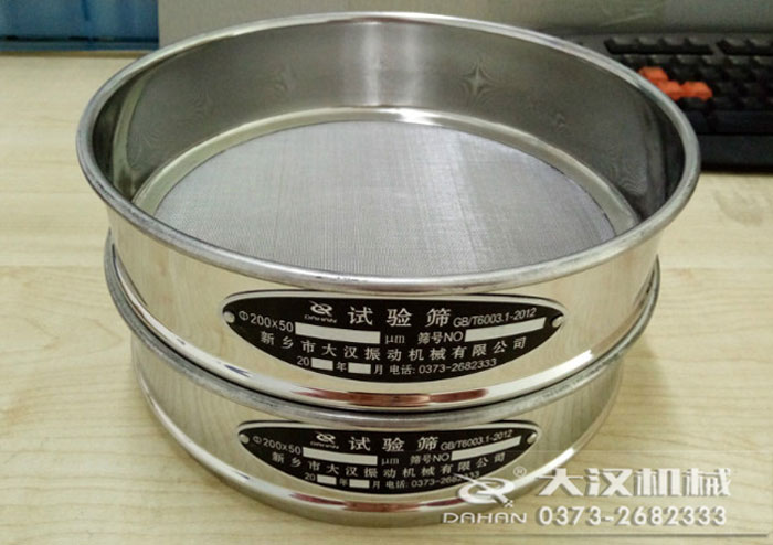 200mm試驗篩篩框直徑為200mm