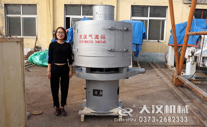 大型氣流篩 大型氣流篩