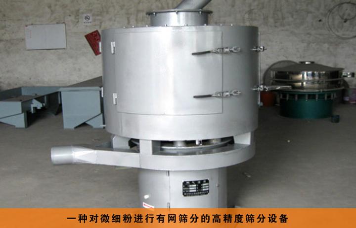 <a href='http://m.whssyy.com/list_1_1.html' target='_blank'><u>氣流篩</u></a>原理